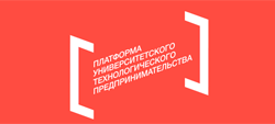 Университет технологического предпринимательства