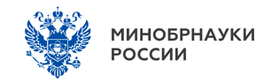 Министр науки и высшего образования РФ